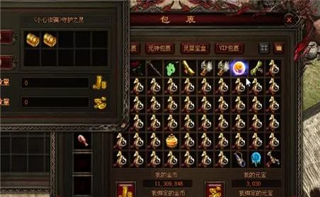 传奇史上最严重的bug