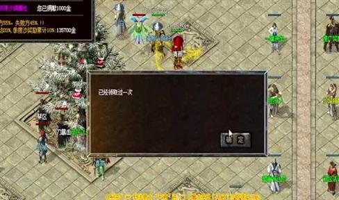 卓越防具属性正解