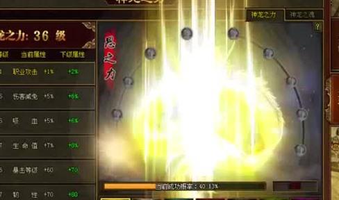 为什么有些玩家三十级了还去打白野猪