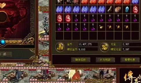 传奇中冒险升级的好地方