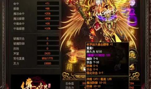 传奇私服网站下载会有更多的安全保障!
