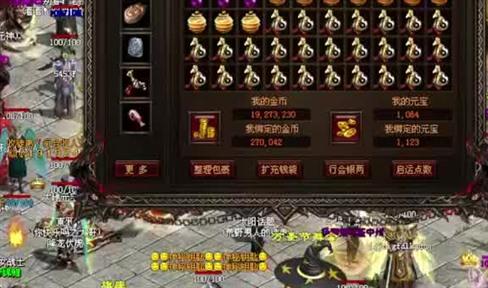 如何在游戏中取得优势